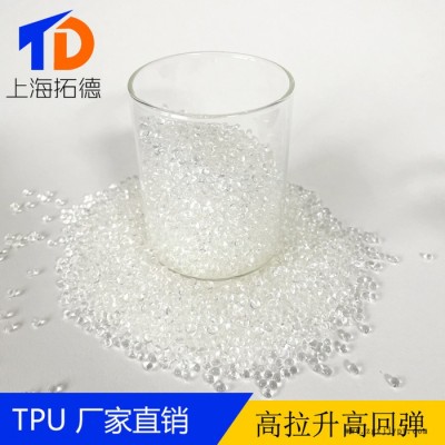 TPU包胶PPO图3