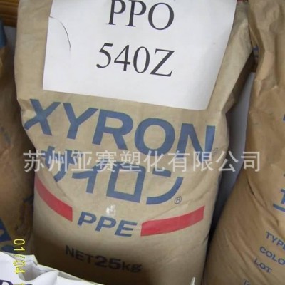 日本聚苯醚品牌经销阻燃电缘级PPO/PPO/日本旭化成/10图2