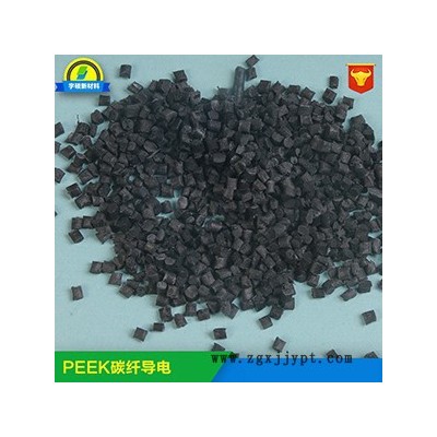 东莞宇硕 PEEK加碳纤防静电 导电聚醚醚酮  ** 可定制图3
