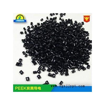 东莞宇硕 PEEK加碳纤防静电 导电聚醚醚酮  ** 可定制图1