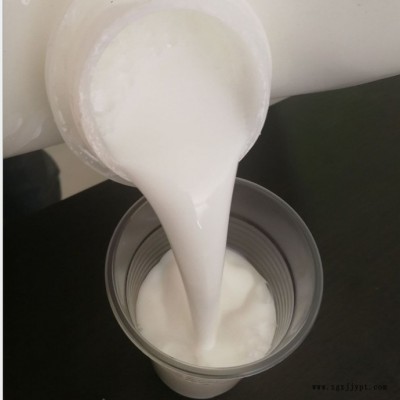 PTFE 浙江巨化 乳液 聚四氟乙烯 分散液 乳液涂料 国产 PTFE乳液