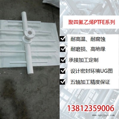 供应PTFE板绝缘冶金冶炼图2