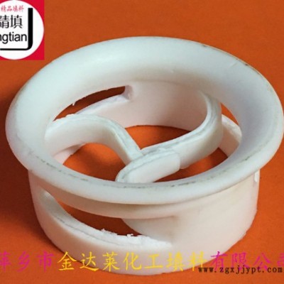 PTFE阶梯环填料 四氟阶梯环塑料环 耐高温耐腐蚀聚四氟乙烯填料图3