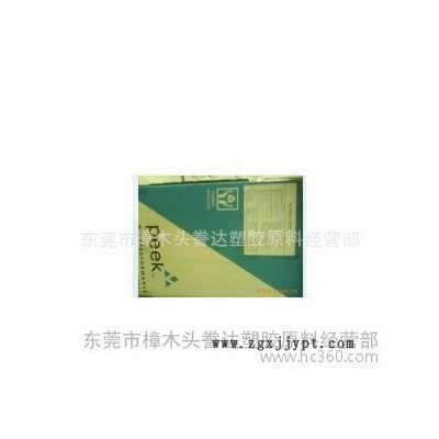 PEEK/美国壳牌/D26HM100-NC