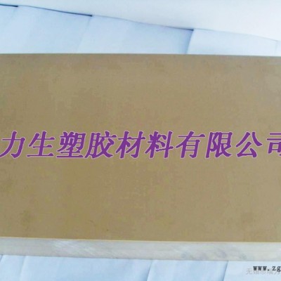 无限量本色PEEK板棒、（聚醚醚铜板棒）