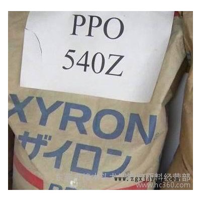 PPO/日本旭化成/240Z图1