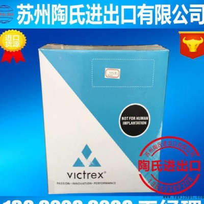 peek 英国威格斯 450CA30  peek塑胶原料图1