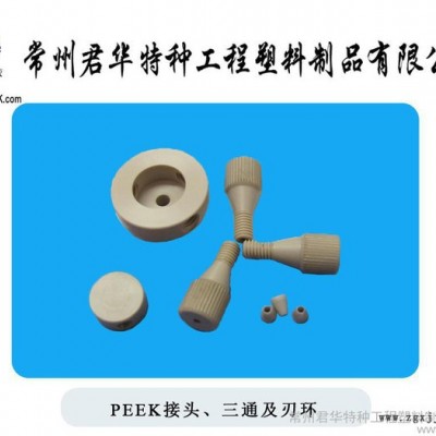 供应君华特塑1/16"   1/8"PEEK内外丝图3