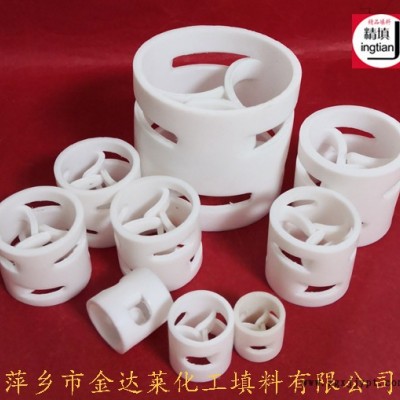 四氟鲍尔环__PTFE聚四氟乙烯鲍尔环填料 金达莱精填牌化工环保填料图3