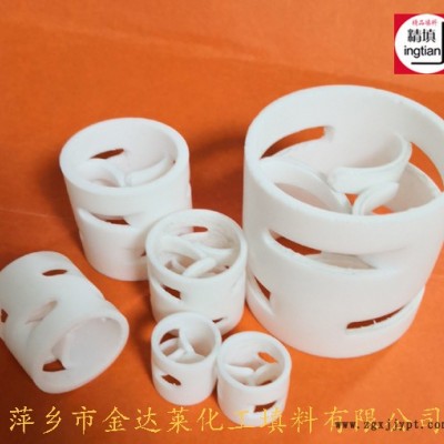 四氟鲍尔环__PTFE聚四氟乙烯鲍尔环填料 金达莱精填牌化工环保填料图2