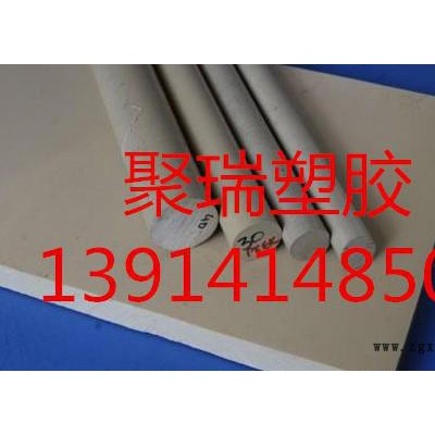 现货德国恩欣格PPS板 进口聚苯硫醚棒料 可代替PEEK图3
