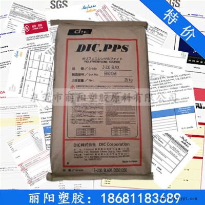 供应PPS日本油墨/PPS Z-650 玻璃\矿物65%增强 抗冲击PPS 耐高温PPS图2