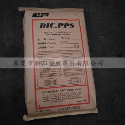 供应PPS日本油墨/PPS Z-650 玻璃\矿物65%增强 抗冲击PPS 耐高温PPS图1