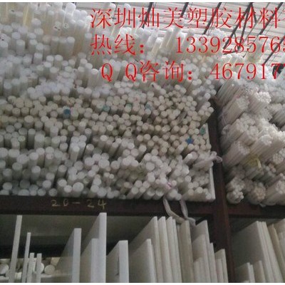 POM棒 POM板 进口POM板 PEEK棒PEEK板PPS棒PPS板图1