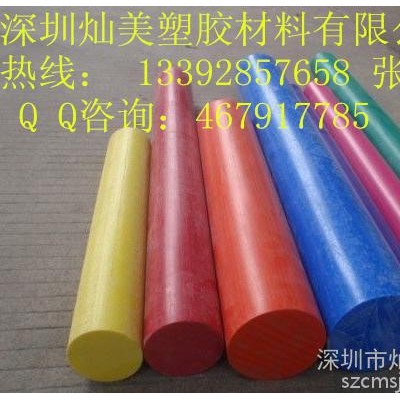 POM棒 POM板 进口POM板 PEEK棒PEEK板PPS棒PPS板图2
