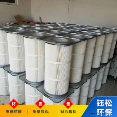 钰松环保加工定制除尘聚酯滤芯 除尘器滤筒 PTFE覆膜除尘滤筒 除尘器专用滤筒图2