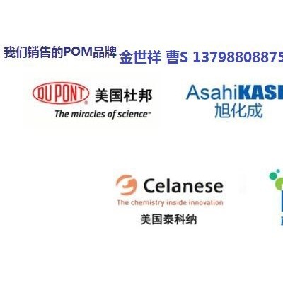 超耐磨POM 美国杜邦 Delrin 100AF 尺寸稳定性好 20%PTFE耐磨增强图2
