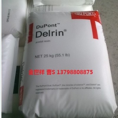 超耐磨POM 美国杜邦 Delrin 100AF 尺寸稳定性好 20%PTFE耐磨增强图4