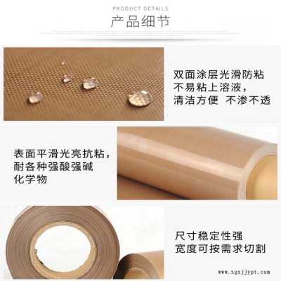 PTFE高温布 玻璃丝漆布 特氟龙高温布 泰威塑业 品质保证图8