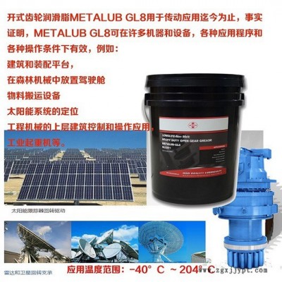 白色超低温润滑脂METALUB CR70 超低温润滑脂CR70 含PTFE润滑脂图5