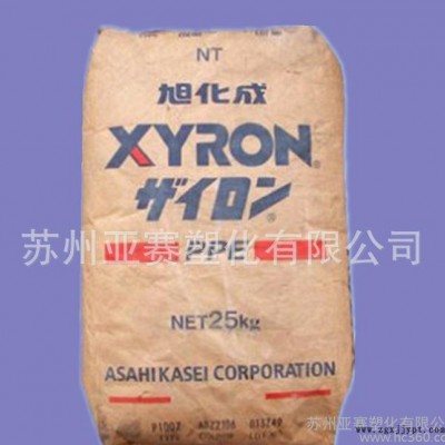 耐低温PPO**优价阻燃级，耐高温PPO/日本旭化成/100图3