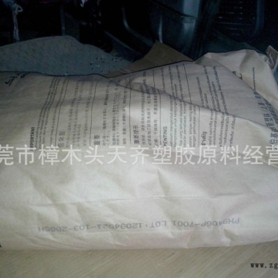PPO 基础创新塑料(上海) PX9406P-7001图2