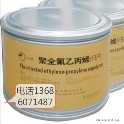 聚四氟乙烯特种涂料PTFE美国杜邦6c用于电子化工动力耐腐蚀材料图2
