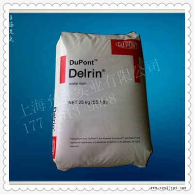 PC、PC/ABS、PPO、PPE、POM、PA6工程塑料支持验货图6