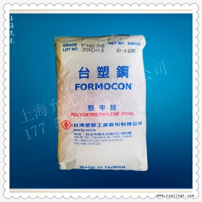 PC、PC/ABS、PPO、PPE、POM、PA6工程塑料支持验货图4