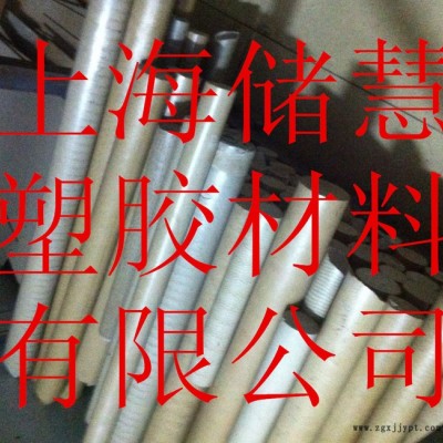 供应批发零售进口PEEK板棒图3
