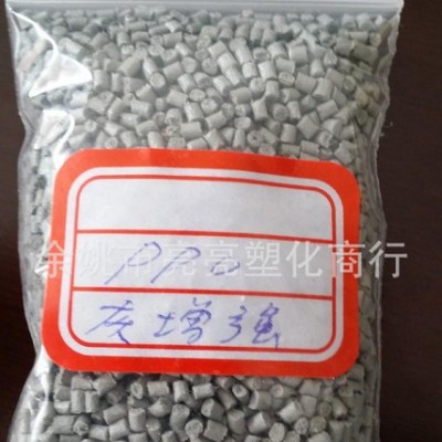 PPO灰色耐高温135增强阻燃适合耐高温线圈骨架环保再生料