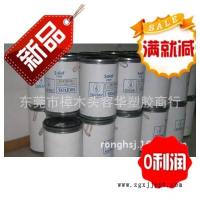 PTFE/山东东岳/DF-16A 铁氟龙塑料/耐摩擦/耐高温图1