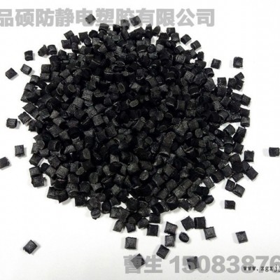 品硕 导电塑胶 碳纤导电PPO防火VO   用途：托盘，包装板，取款机配件，电子电器零配件等产品图4