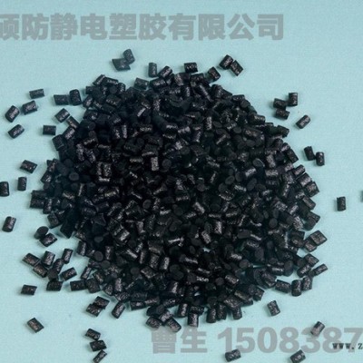 品硕 导电塑胶 碳纤导电PPO防火VO   用途：托盘，包装板，取款机配件，电子电器零配件等产品图2