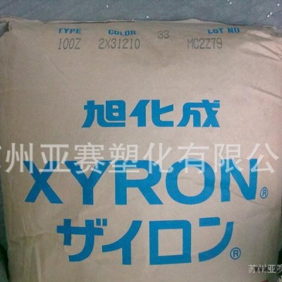 耐高温PPO/日本旭化成/540v阻燃级聚苯醚树脂图3