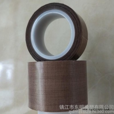 供应东明DB8008PTFE绝缘胶带耐高温胶带价格 防腐胶带价格