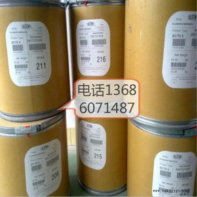 聚四氟乙烯PTFE美国杜邦TE3859 注塑级颗粒 耐高温260度 可流动图2