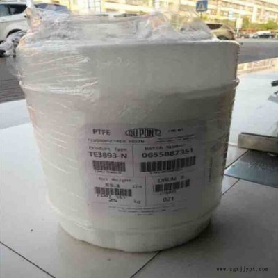 铁氟龙乳液PTFE不粘锅ptfe涂料乳液 聚四氟乙烯浓缩分散液 山东东岳DF-301
