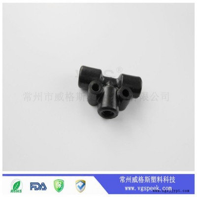 常州威格斯现货供应PEEK三通 peek peek轴套 耐磨轴套 高温轴套 peek螺丝 peek接头图2