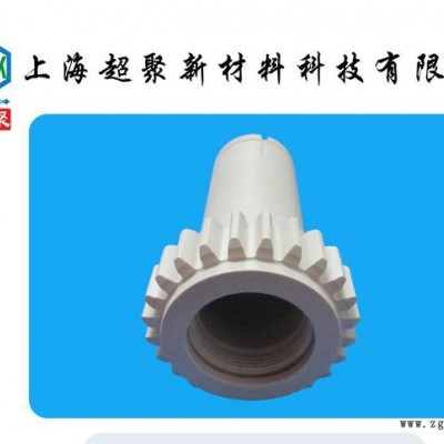 KROENS PEEK旋盖头D型齿轮（27齿）图2
