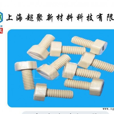 PEEK螺丝 栓 钉 杆M2/2.5/3/4/5/6/8/10/12/14/16 定制加工 进口图2