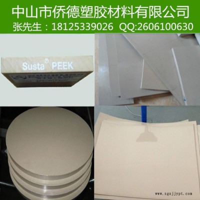 进口PEEK棒、本色PEEK棒、黑色PEEK棒、图4