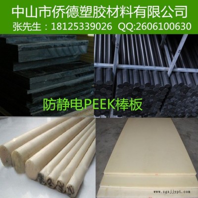进口PEEK棒、本色PEEK棒、黑色PEEK棒、图7