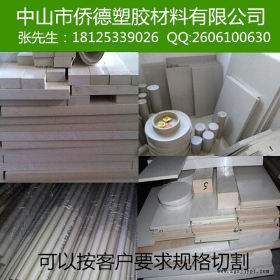 进口PEEK棒、本色PEEK棒、黑色PEEK棒、图3