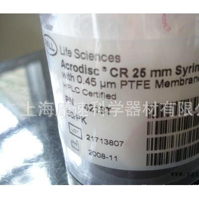 pall PTFE膜Acrodisc针头过滤器25mm货号 4219/东北/西南/西北/联系徐经理13801631739图2