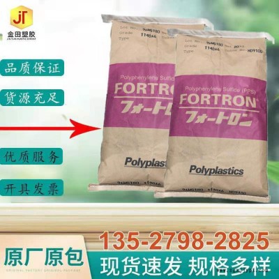 PPS/日本宝理/1140A64 增强加纤40% 高韧性 阻燃防火PPS原料图8