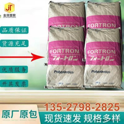PPS/日本宝理/1140A64 增强加纤40% 高韧性 阻燃防火PPS原料图5