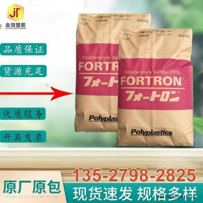 PPS/日本宝理/1140A64 增强加纤40% 高韧性 阻燃防火PPS原料图3