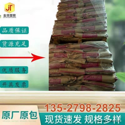 PPS/日本宝理/1140A64 增强加纤40% 高韧性 阻燃防火PPS原料图6