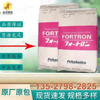 PPS/日本宝理/1140A64 增强加纤40% 高韧性 阻燃防火PPS原料图4